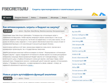 Tablet Screenshot of fsecrets.ru
